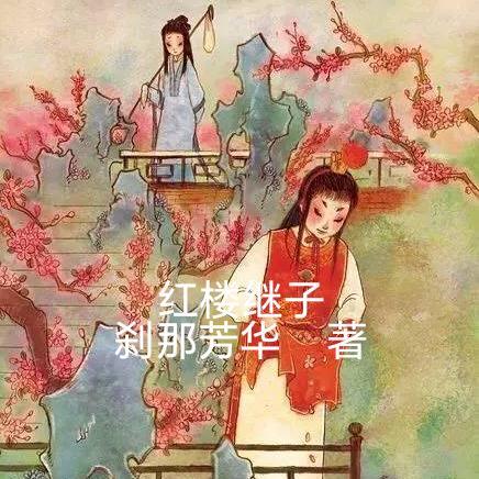 宗门
