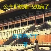 宗门很多的
