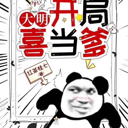 当城市披上病弱马甲后完结了吗