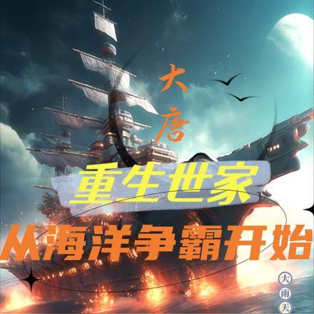 当城市披上病弱马甲后免费