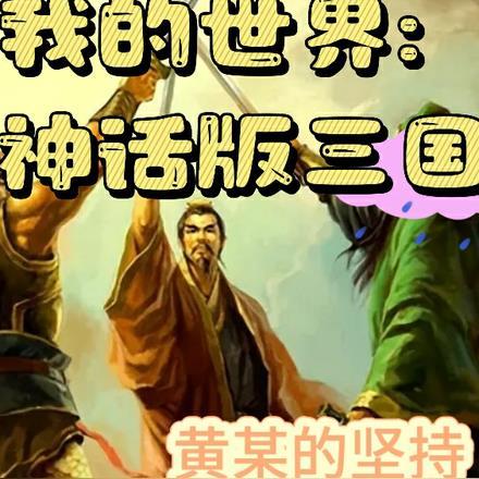 孟侜 楚淮引
