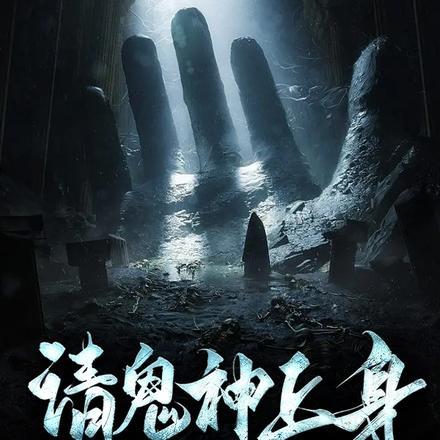 精灵我