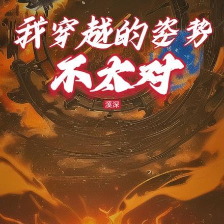 最强数学魔术师 Yukari