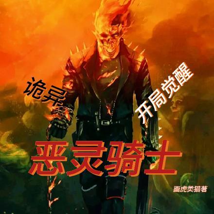 精灵我最强数学魔术师免费阅读