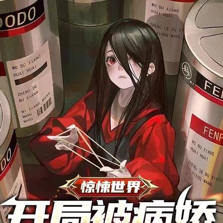 精灵我最强数学魔术师