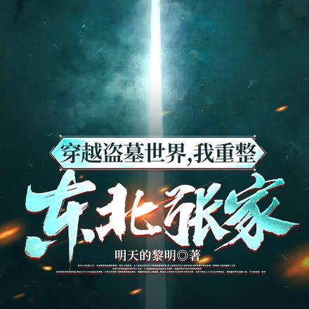 玄幻拒绝退婚