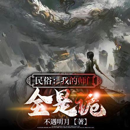 玄幻拒绝退婚奖励大帝修为