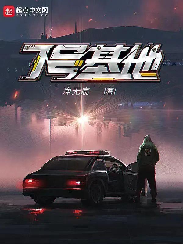 雇佣兵开局被罗斯邀请加入免费