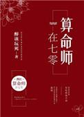 开局雇佣兵系统