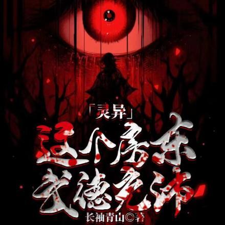 暴揍姐姐们断绝关系