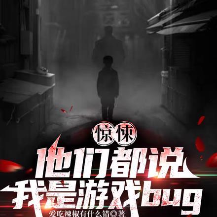 她们后悔了怎么办