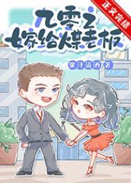 主角雇佣兵