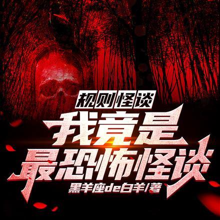 剑未配妥人已超凡起点