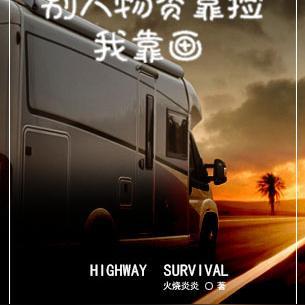 剑未配妥人已超凡起点中文网官网