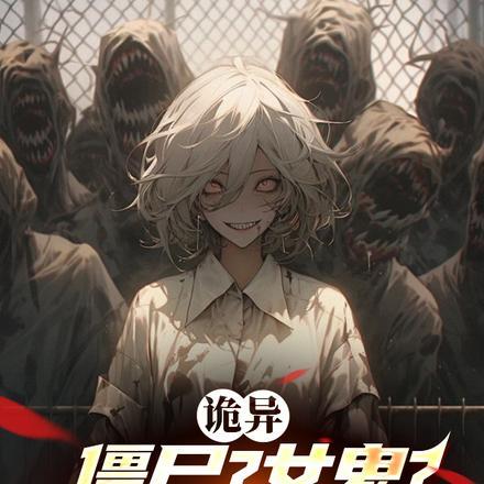 剑未配妥人已超凡起点中文网