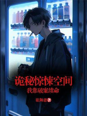 嫁鬼gl