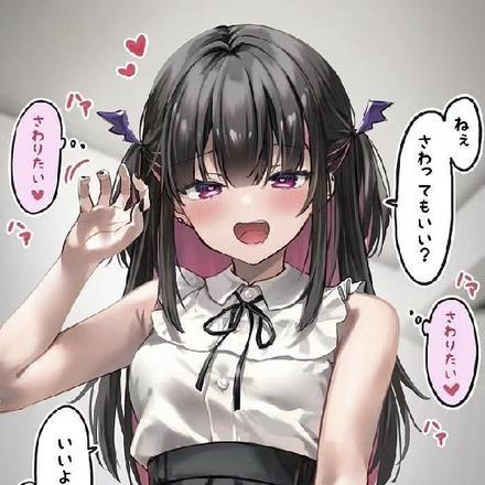 嫁鬼秦如玉