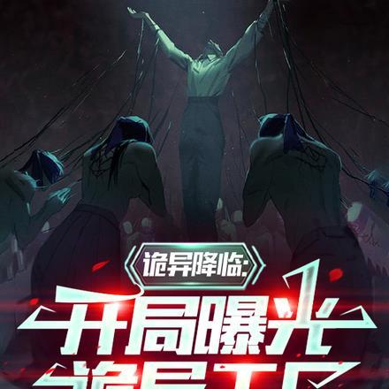 嫁鬼笔趣阁