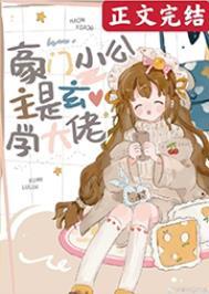 美食从和面开始免费阅读