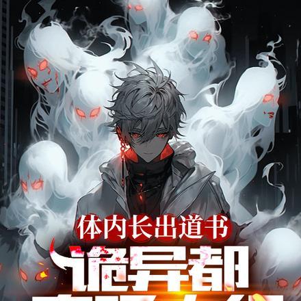 这本书有毒是什么意思