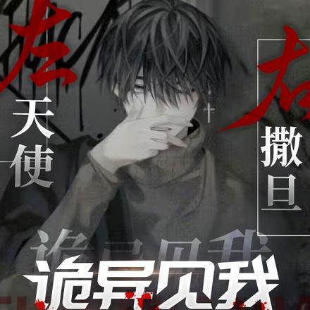 这书有毒是什么意思