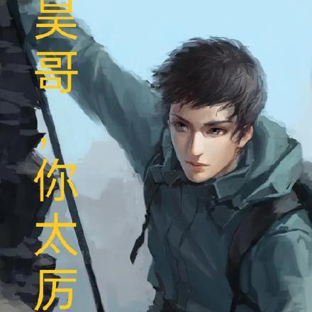 林辰苏琳琳