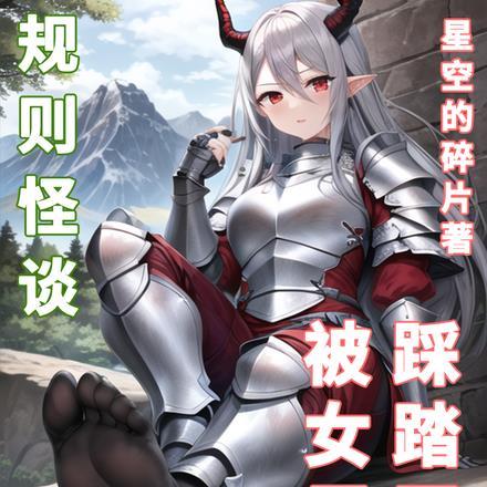 穿成农家老姑娘