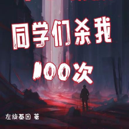 穿成农家老妇兮知最新章节
