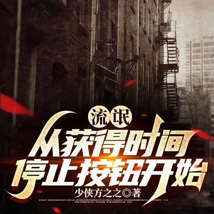 穿成农家老妇格格党免费阅读