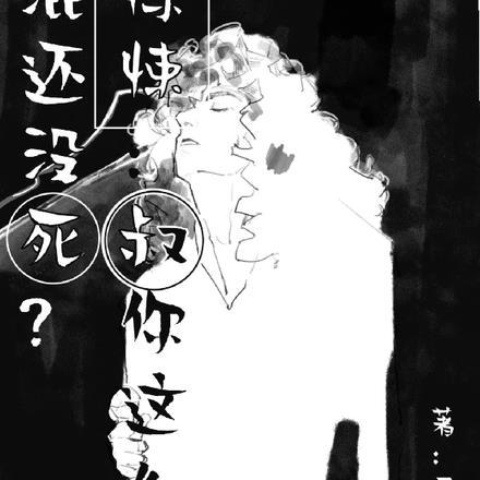 穿成农家老妇 作者兮知笔趣阁