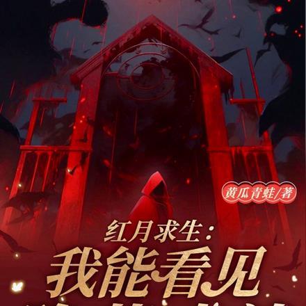 替嫁当后娘
