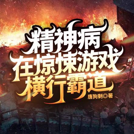 侯门主母养崽杀疯了在线