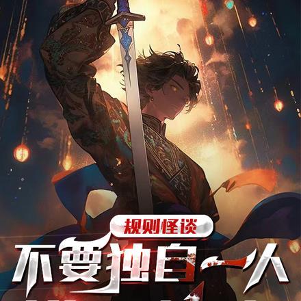 侯门主母养崽杀疯了完结了没有