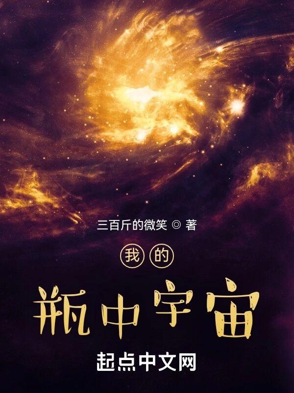 美食从和面开始女主