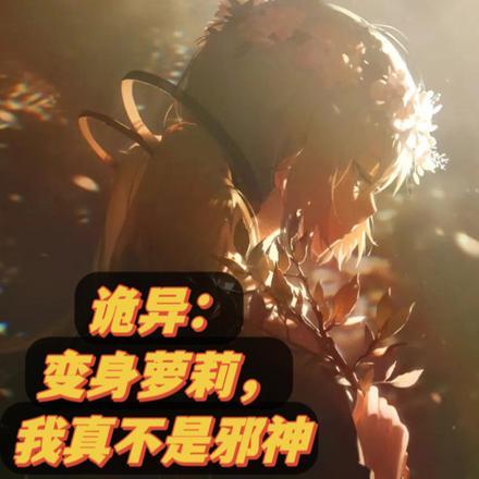 怀了隔壁班穷校草的崽之后by余酲晋江