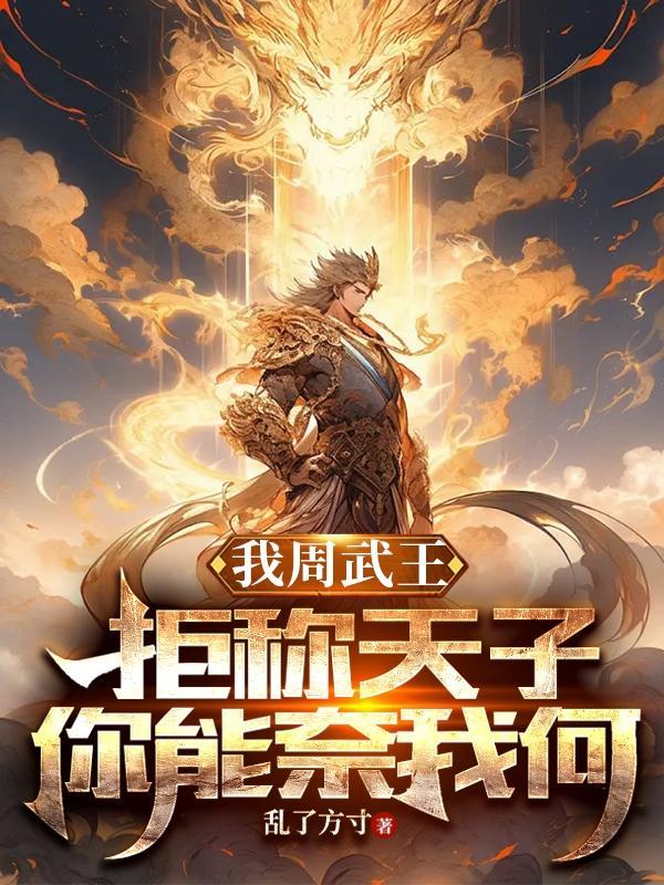 怀了隔壁班穷校草的崽之后长佩