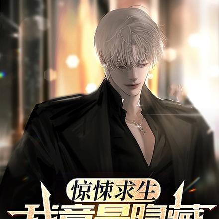 母亲让我叫太后TXT