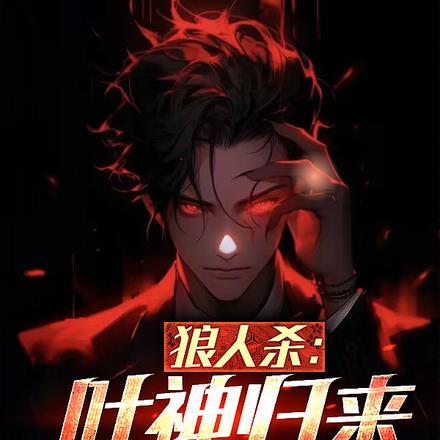 女儿是未来女帝 不吃鱼的猫儿