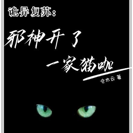 女儿是未来女帝/不吃鱼的猫儿