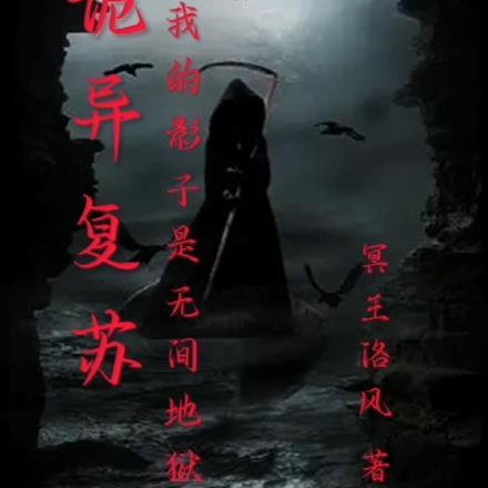 修仙万年归来女儿是未来女帝楚浩结局