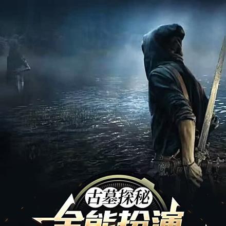 是我弟弟?! 小小术士