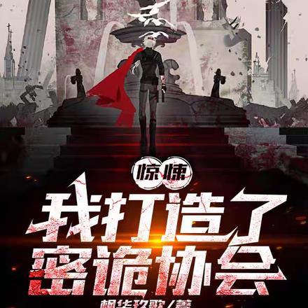 是我弟弟?!作者小小术士
