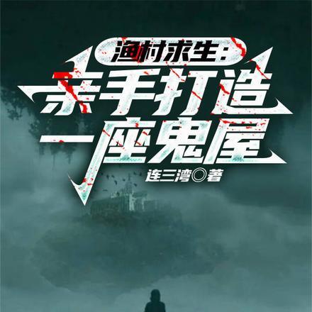 是我弟弟未删减
