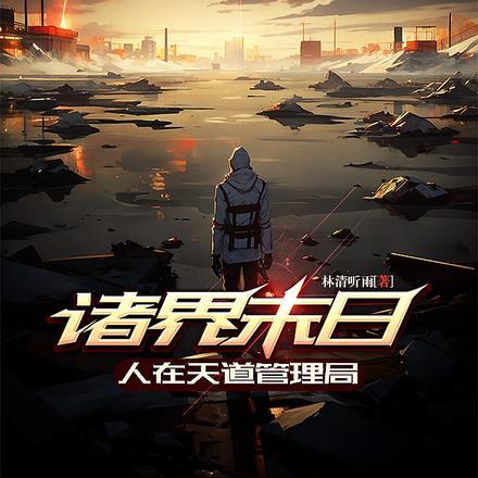 漩涡鸣人vs木叶丸是第几集
