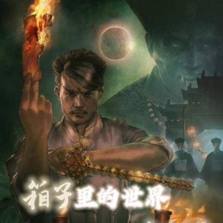 漩涡鸣人教木叶丸螺旋丸是在哪一集