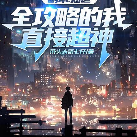 木叶英雄漩涡鸣人