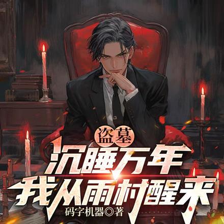 漩涡鸣人vs木叶丸