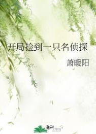 小少爷被糙汉日日宠最新