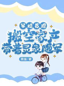 李泽楷