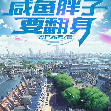 李泽琛
